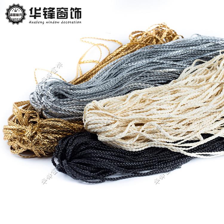 0.6cm宽扁皮绳编织皮绳多股编织装饰带绳家居装饰辅料绳约90米