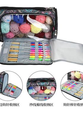 新款蓝色图腾斜跨毛线收纳包大容量外出多功能编织工具收纳袋