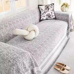 2024新款 通用全包高级感沙发套罩防猫抓毯子坐垫 沙发盖布巾四季