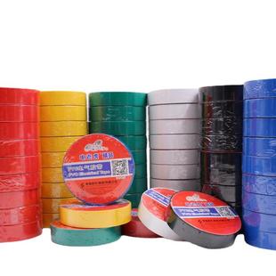 舒氏九头鸟电老虎电工胶带绝缘胶带防水电工胶布电气胶带包邮电胶