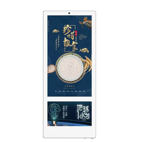 18.5/21.5/23.6寸多媒体电梯安卓楼宇分众显示屏超薄壁挂广告机