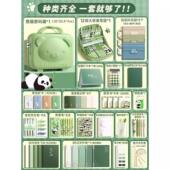 熊猫文具套装 送礼 开学大礼包文具礼盒学习用品女孩初中生开学季