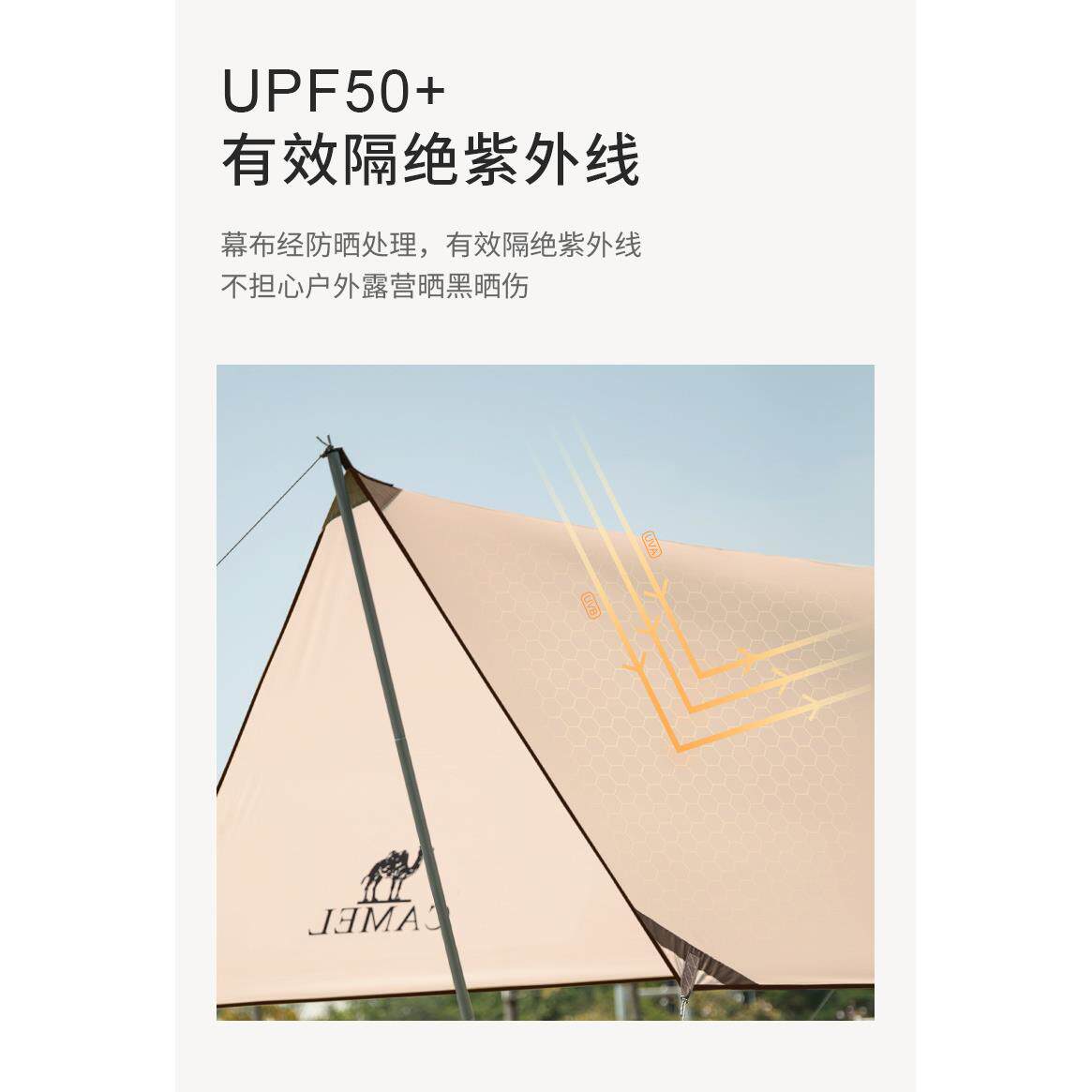 天幕户外帐篷野营篷野餐露营防雨防晒可收纳方便携带适合4-6人