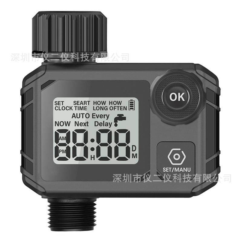 智能灌溉控制器户外庭院花草盆栽液晶显示无极旋钮定时浇花