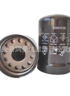 供应RE50486机油滤芯约翰迪尔210/220挖掘机滤清器耐高温过滤