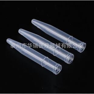 尖底软试管12*10015*100尿沉渣试管一次性塑料尿试管PE管