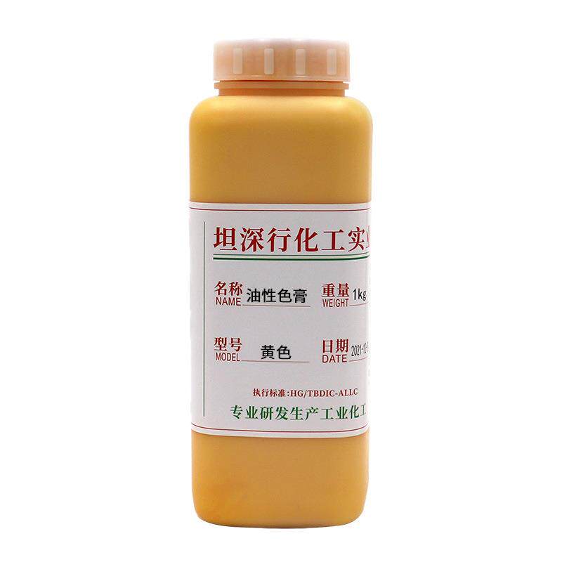 环氧树脂油性色浆胶水颜料油漆高浓度调色膏防水不褪色耐高温色浆