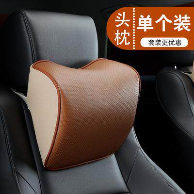 车用头枕透气颈枕真皮四季牛皮汽车座椅颈椎头靠记忆枕睡眠枕头