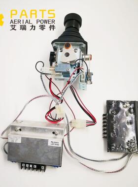 销售高品质多轴高空车手柄53073GT吉尼配件工程车