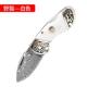 大马士革钢迷你小刀牛骨打磨刀柄随身便携折叠小刀户外露营把玩刀