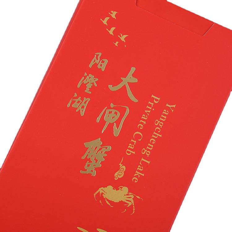 量贩50个装厂家直销彩印礼品卡信封式大闸蟹烫金纸质提货卡套