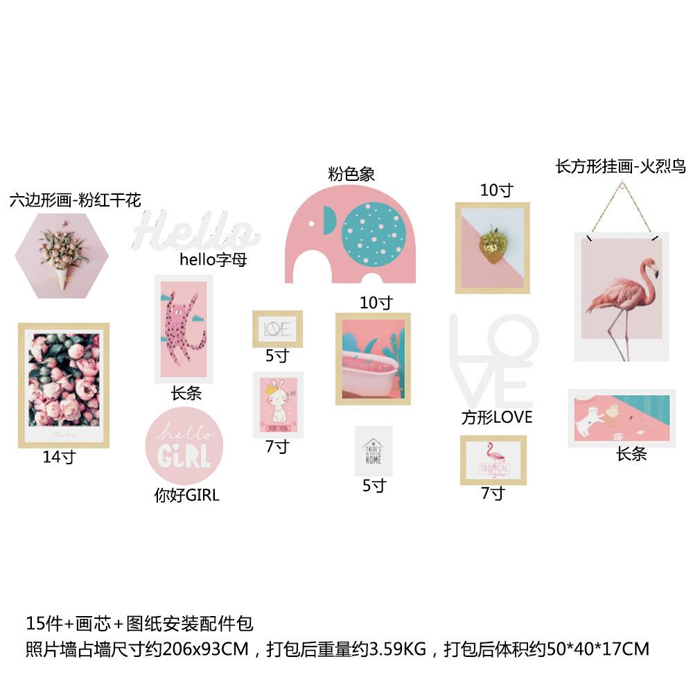 高分子_6208女孩房装饰画组合卡通动物大象相框墙饰粉色壁挂画框