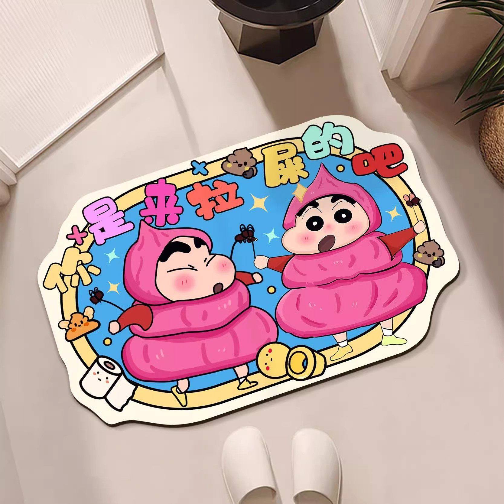 可爱卡通浴室地垫软硅藻泥风格地垫速干吸水脚垫家用卫生间门垫,居家布艺,家用脚垫,淘宝优惠券,粉丝福利购,淘宝优惠卷