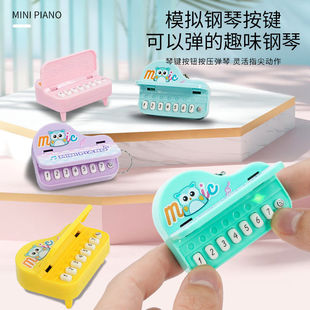 跨境创意迷你电子琴钥匙扣挂件发光音乐小玩具弹奏音乐发音小钢琴