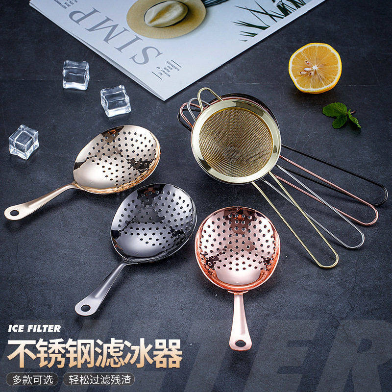不锈钢漏网滤冰器欧式双重滤冰器过滤网鸡尾酒双层勺酒吧调酒专用,餐饮具,酒盒,淘宝优惠券,粉丝福利购,淘宝优惠卷