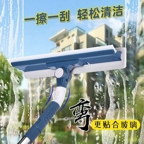 擦玻璃神器窗户楼家用清洁伸缩杆双面可刮可擦可伸缩刮水玻璃刮