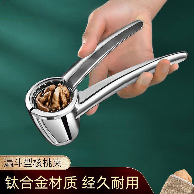 核桃夹子剥核夹山核桃工具家用多功能开核桃坚果的神器榛子钳子夹,厨房/烹饪用具,剥壳/去核器/开口器,淘宝优惠券,粉丝福利购,淘宝优惠卷