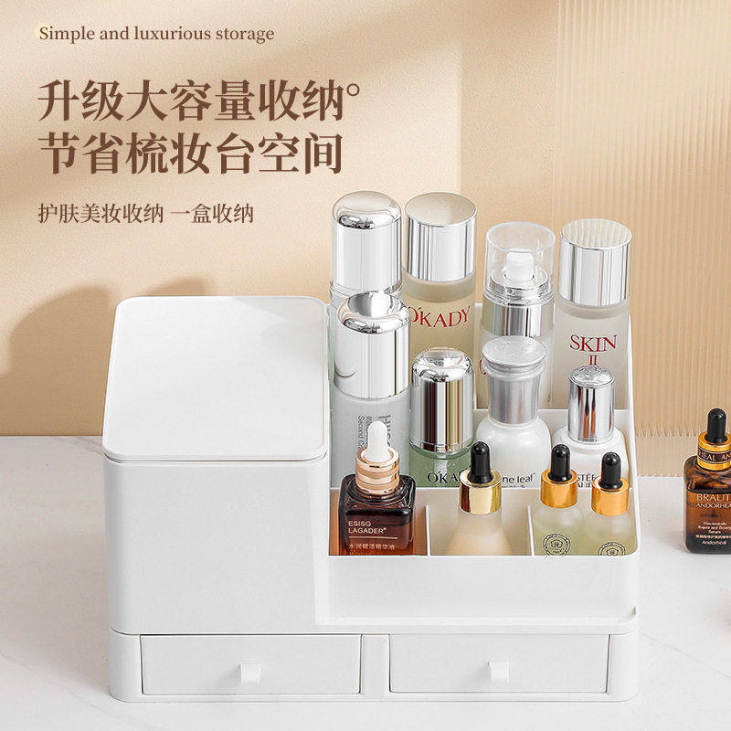彩妆文具件塑料收纳盒多功能梳妆台开门收纳盒大容量化妆品收纳盒,收纳整理,化妆箱/盒,淘宝优惠券,粉丝福利购,淘宝优惠卷
