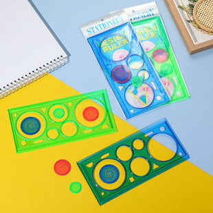 创意魔幻万花尺益智四色透明画图绘画万花尺套装小学生百变万花尺