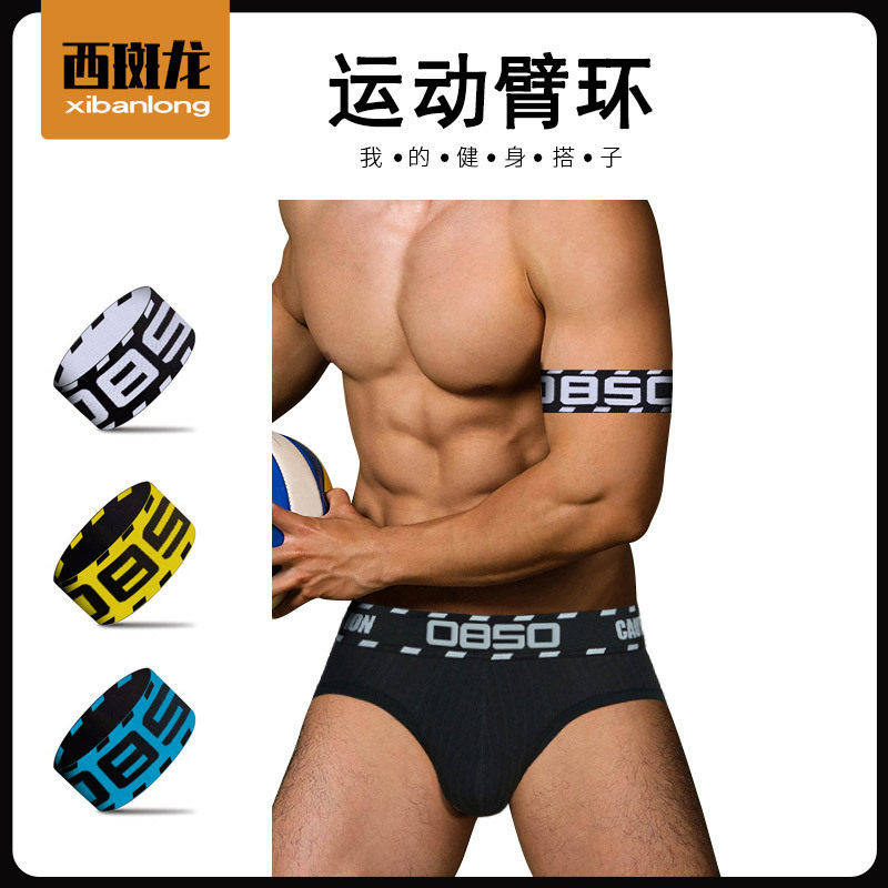 生运动跑步臂环装饰手臂户外运动骑行潮流网红健身衣袖固定带