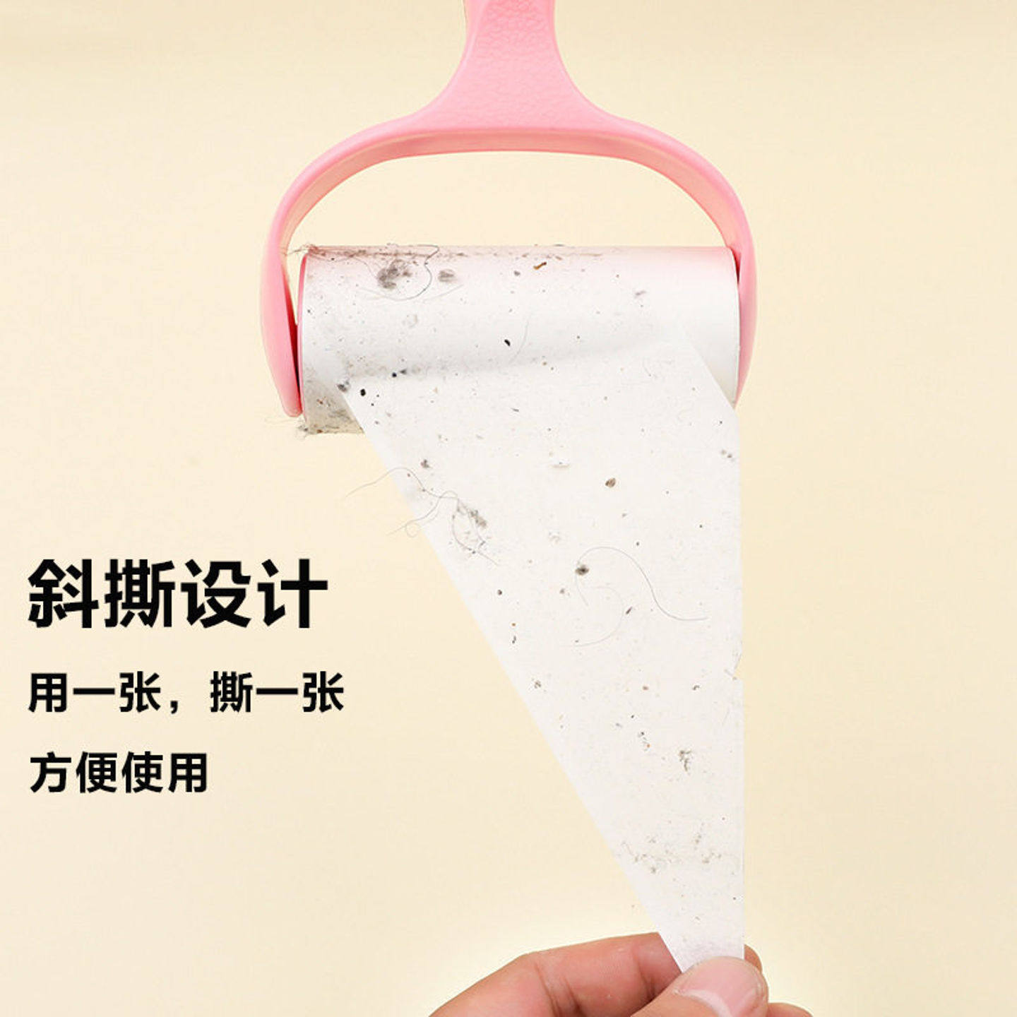 粘毛器滚筒式可撕卷纸除毛器粘尘纸毡滚刷沾毛神器衣服去毛滚毛器