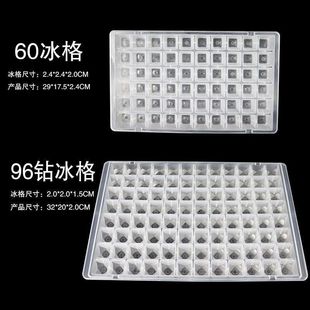 冰格制冰盒大冰块模具冰块盒创意家用自制冰格商用制冰块模具套装