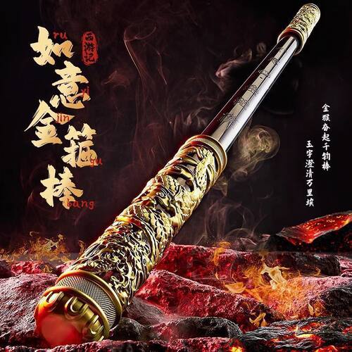 黑色悟空如意金箍棒可声控自动伸缩激光剑玩具孩魔法荧光棒