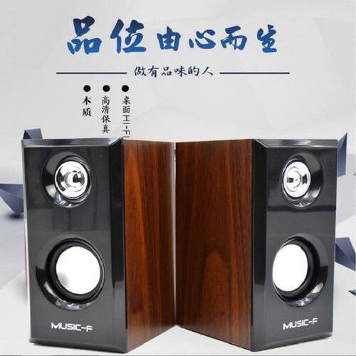 供应木质D092小音箱 重低音USB音响桌面电脑书架音箱