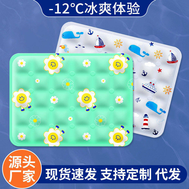 宠物冰垫狗狗猫咪降温冰凉猫猫猫窝凉席厂家幼猫宠物降温垫,宠物/宠物食品及用品,狗窝/屋/帐篷/沙发,淘宝优惠券,粉丝福利购,淘宝优惠卷