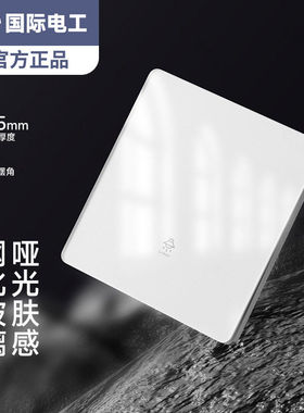 白色肤感磨砂钢化玻璃开关面板86型墙壁一开五5孔家用暗装16a插座