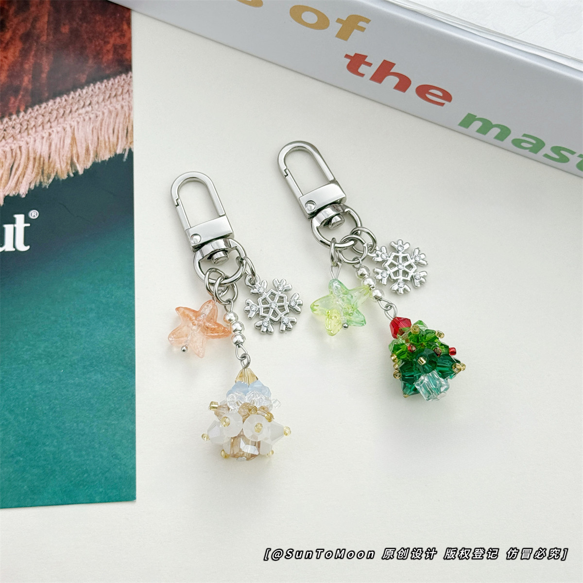 手工串珠圣诞树创意钥匙扣简约女生闺蜜包包挂件圣诞节日小礼物