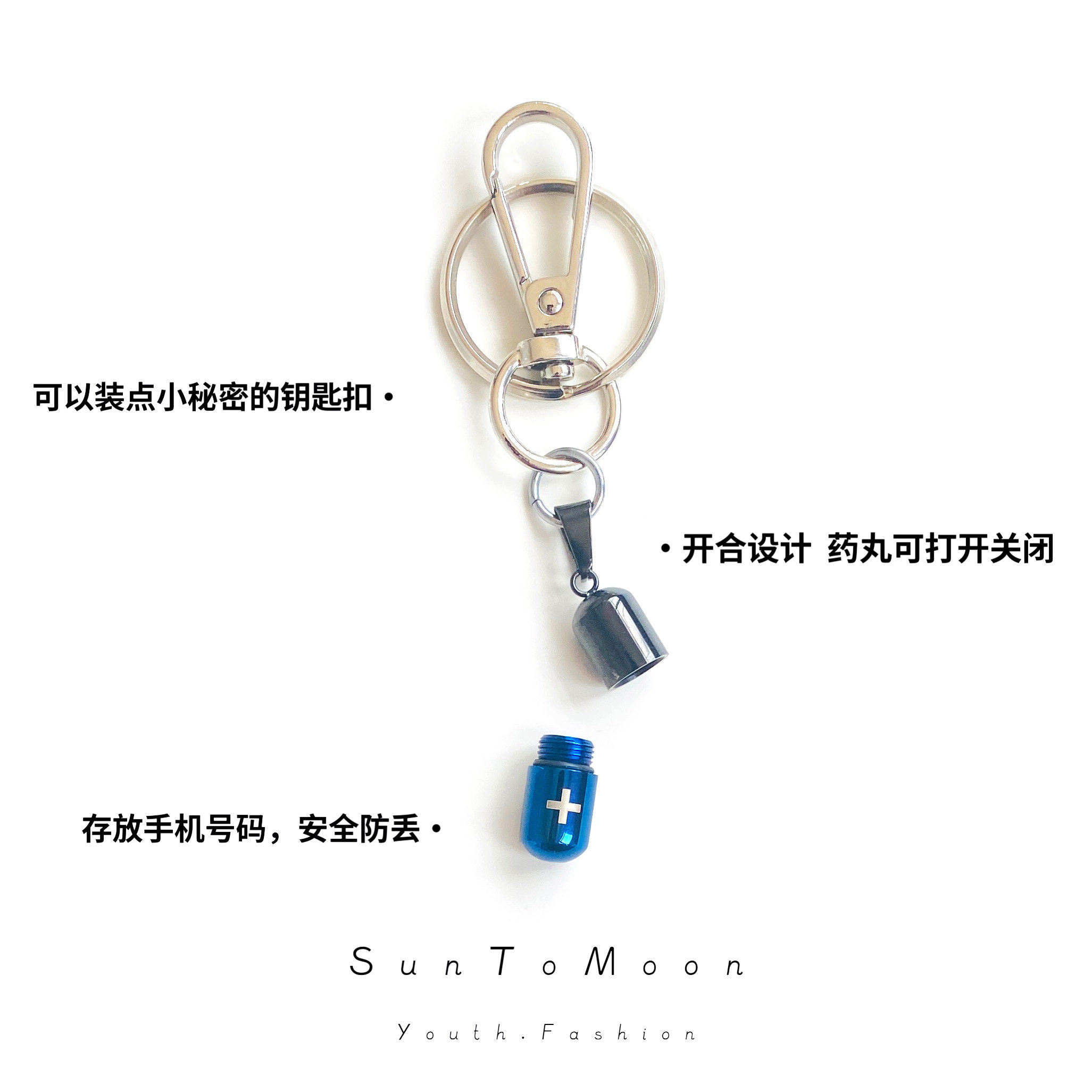 创意可开合一粒小药丸钥匙扣男女情侣背包挂件饰品钥匙链个性礼物