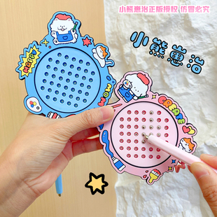 小熊崽治卡通磁吸画板背包挂件创意磁力板玩具儿童生日礼物钥匙扣