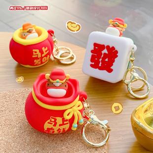马上发财挤挤乐解压弹弹公仔钥匙扣趣味发泄小玩具儿童背包挂件