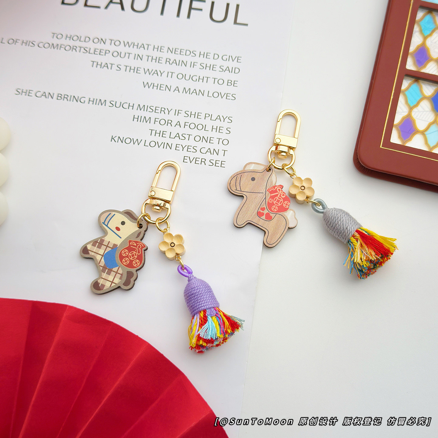 马上有福创意木质小马钥匙扣新中式本命年小礼物情侣学生背包挂件,节庆用品/礼品,钥匙扣,淘宝优惠券,粉丝福利购,淘宝优惠卷