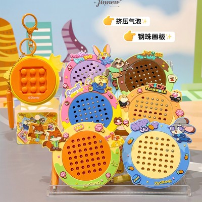 正版迪士尼疯狂动物城磁吸画板捏捏乐钥匙扣创意双面解压玩具挂件