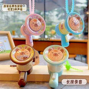 可爱迷你录音喇叭玩具钥匙扣趣味解压儿童背包挂件创意生日礼物