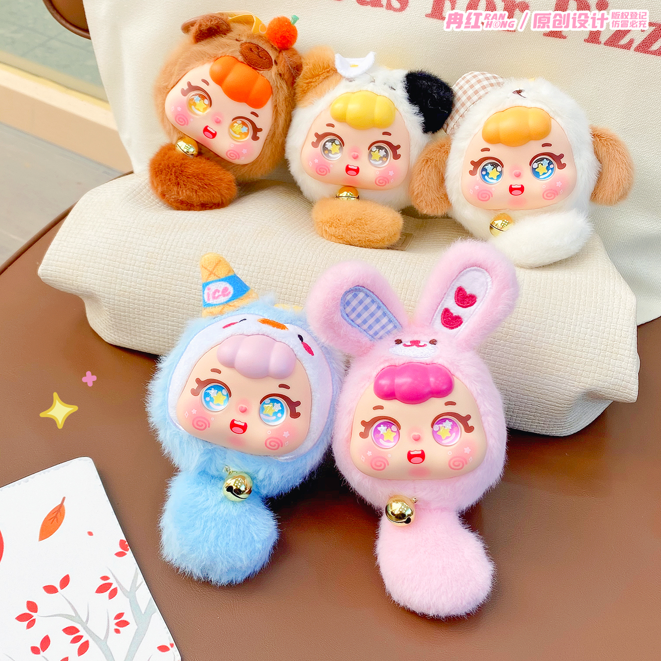 甜崽商店卡通迷你小动物娃娃公仔钥匙扣可爱玩偶创意儿童背包挂件