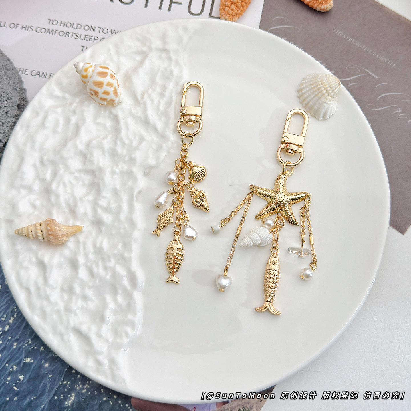 个性复古海洋风小鱼吊坠钥匙扣创意纪念品礼物情侣学生背包挂件,节庆用品/礼品,钥匙扣,淘宝优惠券,粉丝福利购,淘宝优惠卷