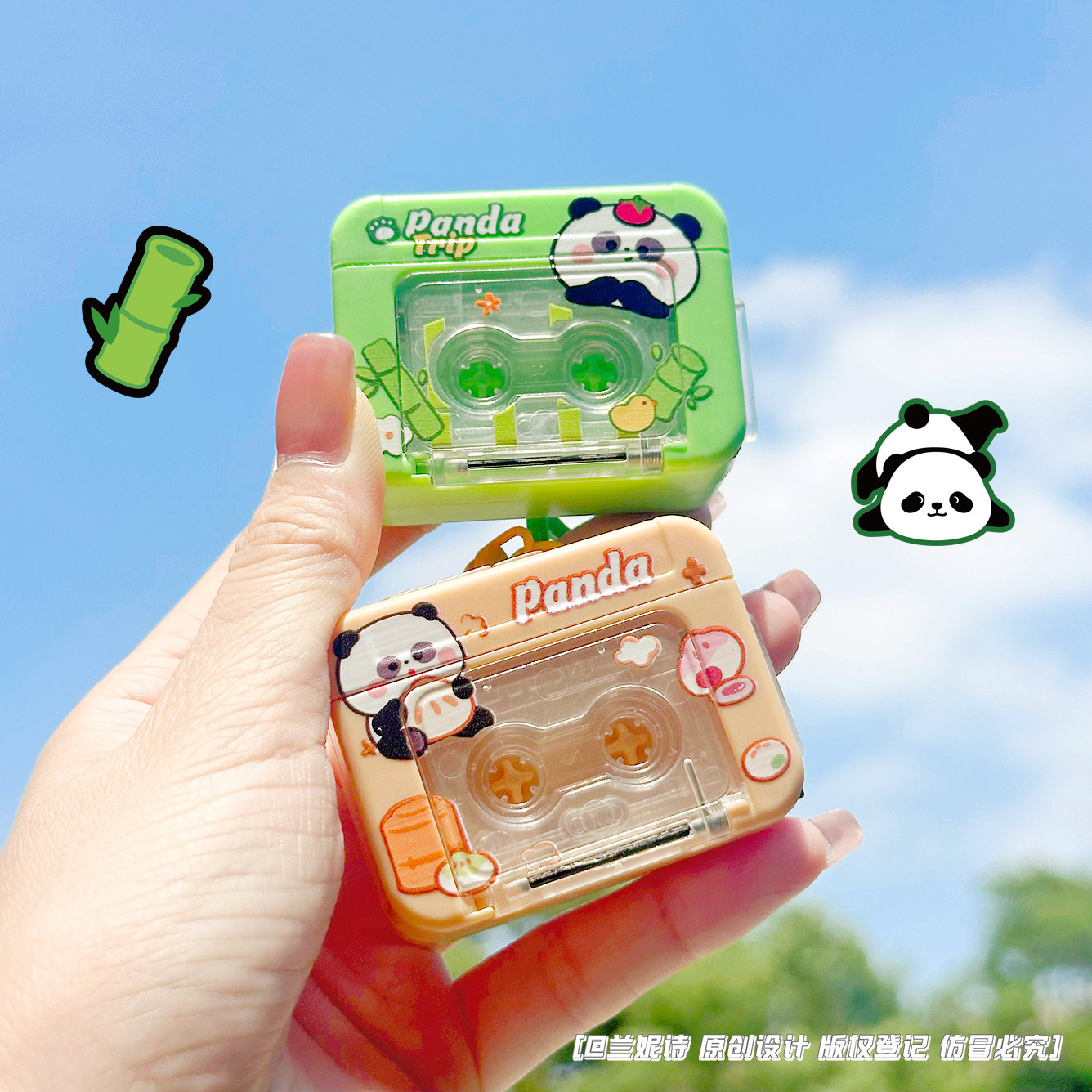 创意可爱熊猫迷你录音机钥匙扣趣味解压发声小玩具儿童背包挂件