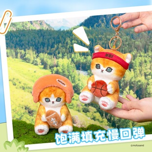 正版mofusand鲨鱼猫公仔背包挂件校运会系列可爱猫咪玩偶钥匙扣