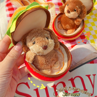 毛绒汉堡包迷你收纳小狗窝玩偶背包挂件卡通公仔钥匙扣儿童小礼物