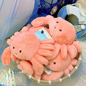 海洋家族掌中宝毛绒小乌龟螃蟹创意玩偶小摆件可爱公仔生日礼物