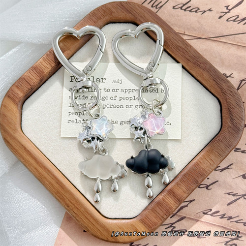 简约可爱水晶星星冰透云朵雨滴钥匙扣小众设计背包挂件拉链扣配饰