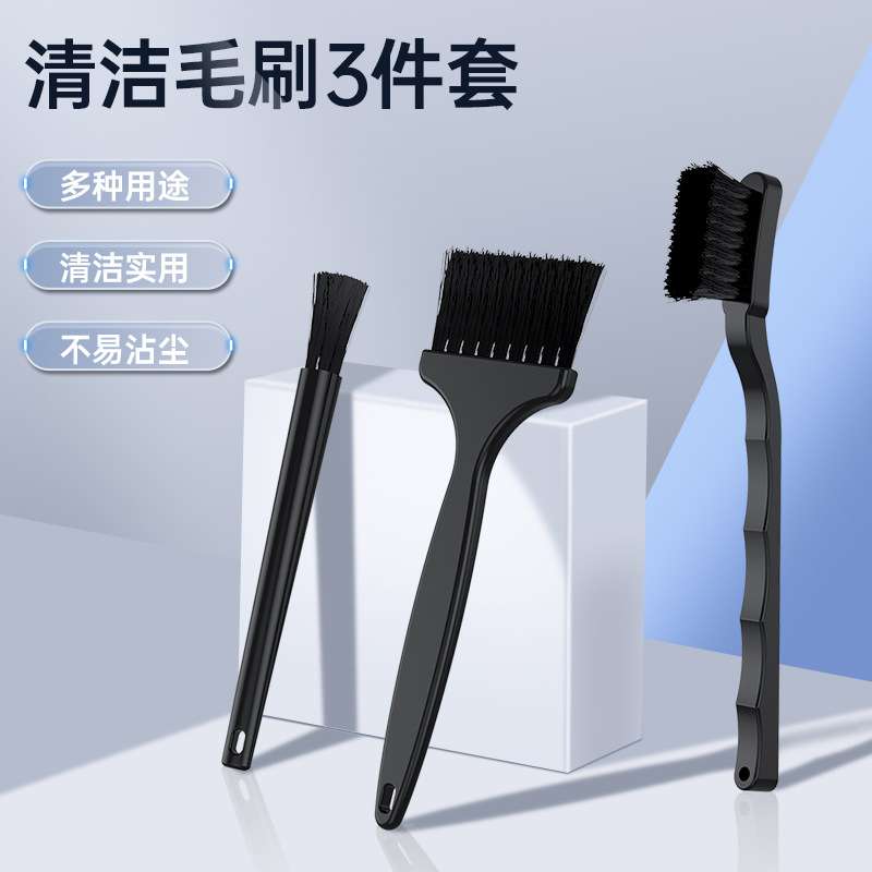 吹尘器配件毛刷清洁刷电脑键盘清洁刷吸尘器配件小毛刷尼龙小刷子