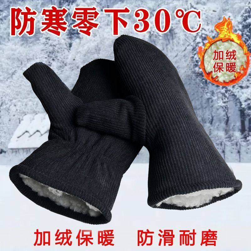 老式棉手闷子手套保暖加绒加厚