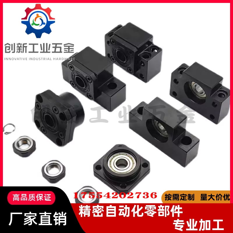 32支撑座LEB11/固定-805