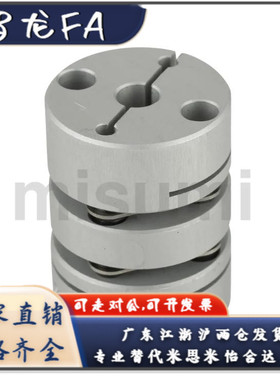 联轴器DAAPC19 26 34 39-3-4-5-6.35-8-9.525-10-11-12-14-15-16