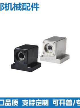 怡 合 达平替双轴承外圈固定T型BHR71-6902ZZ/6002ZZ-T30/50-h25/