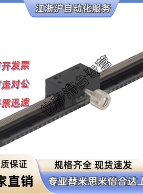 位移台CYLZ25-50/70/100/150  CYLZ40-100/150/200/250/300/